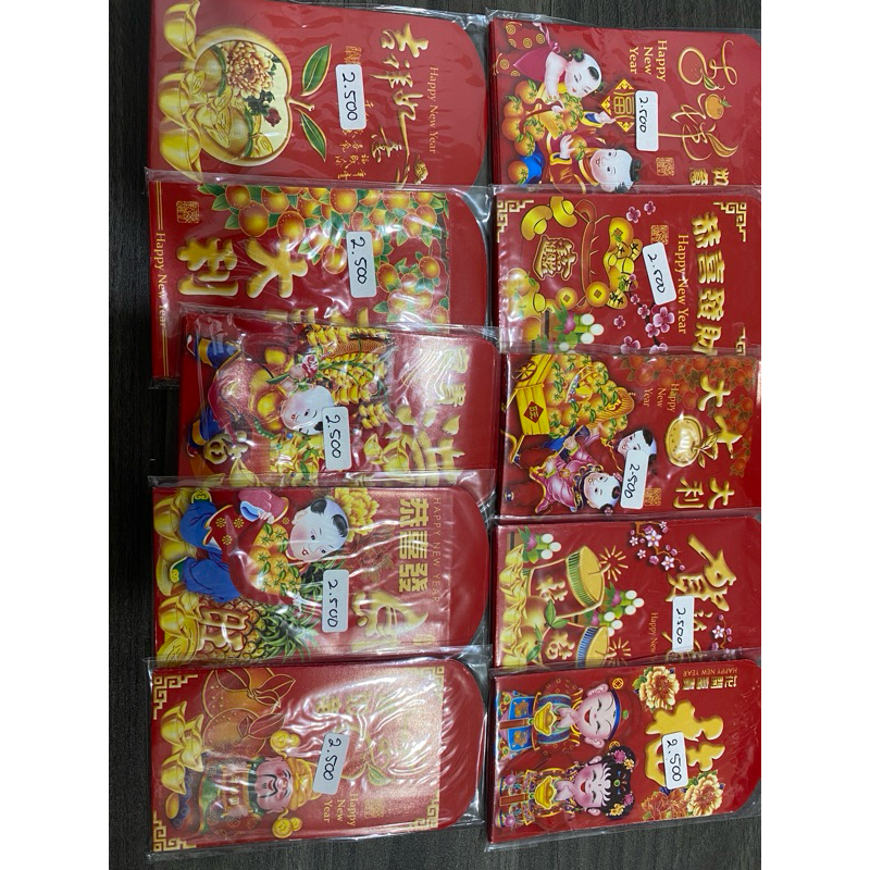 

[10 LEMBAR]ANGPAO IMLEK MOTIF GAMBAR LUCU 2024