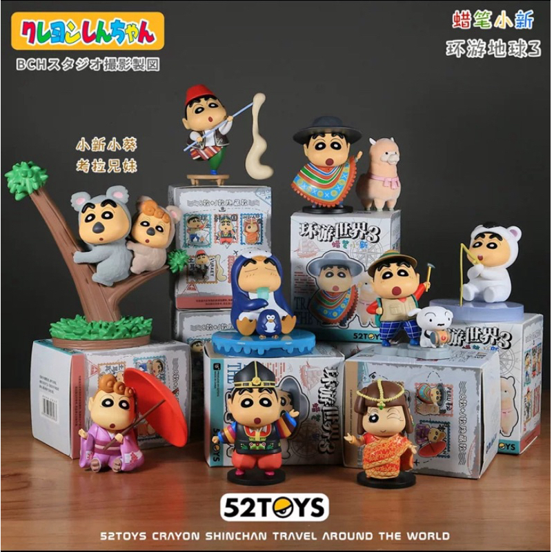 52TOYS crayon shinchan