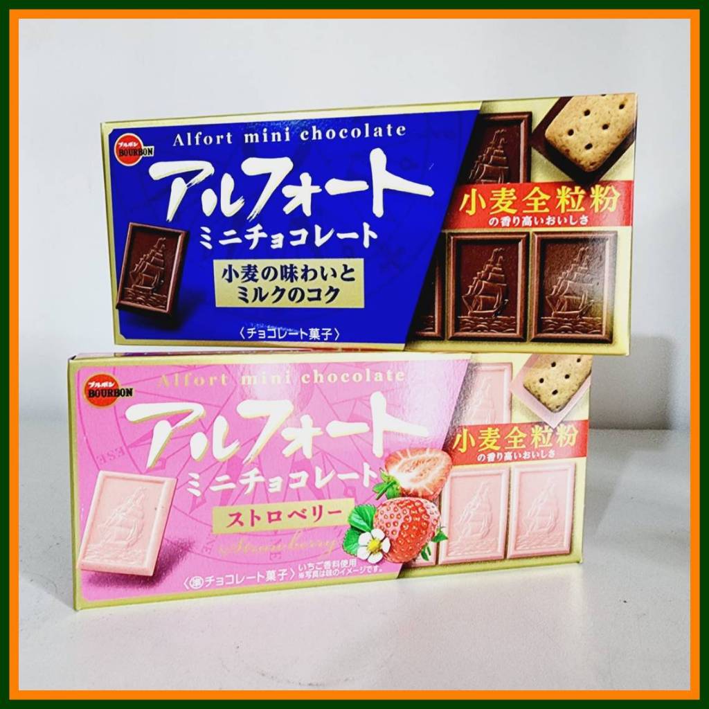 

Bourbon Alfort Mini Chocolate | Biskuit Coklat Strawberry Snack Jepang