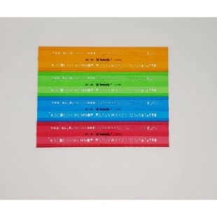 

Kirim Sekarang Penggaris Butterfly BT-R5 / MAL HURUF 5MM Grosir