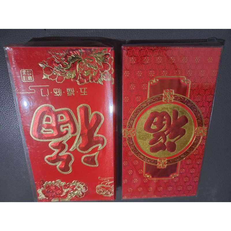 

Angpau Imlek MURAH | Amplop Panjang Mika PREMIUM (isi 50)
