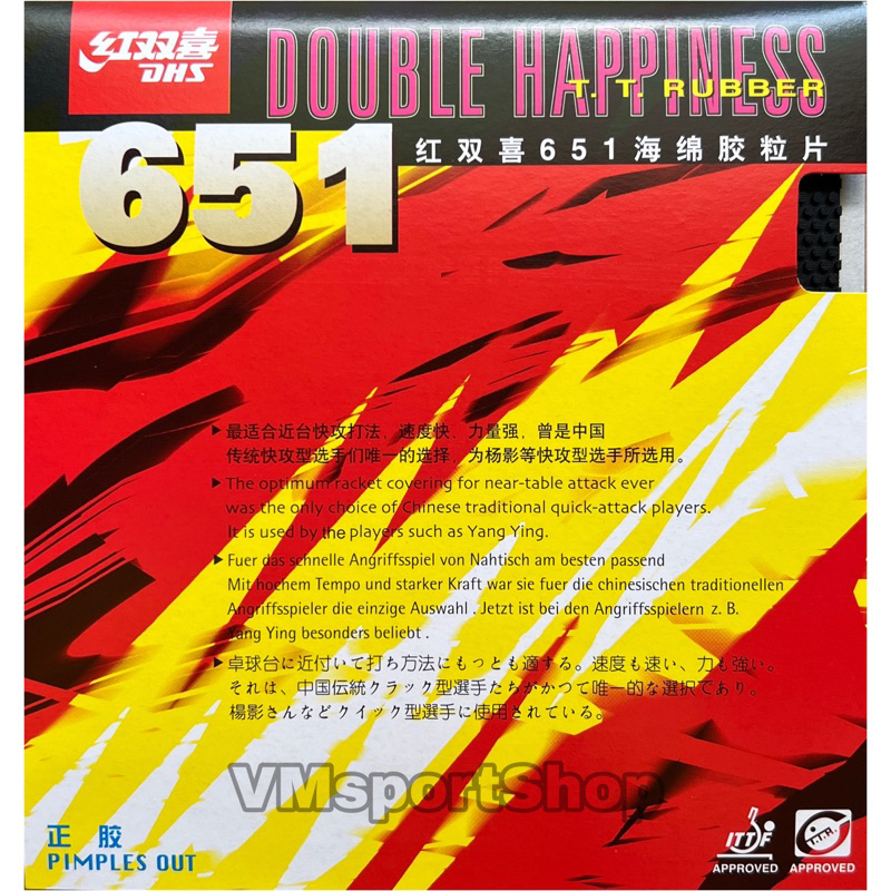 DHS 651 - Karet Bintik Bet Bat Pingpong Tenis Meja