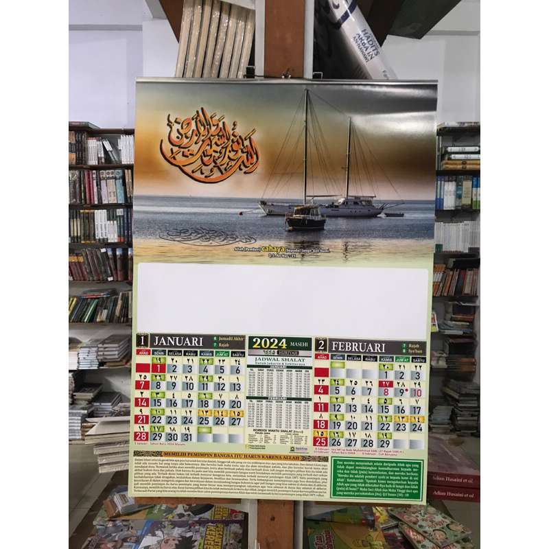 Kalender 2024 Masehi dan Hijriyah Islam Haniefa Kreasi