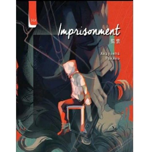 AKIYOSHI RIKAKO IMPRISONMENT