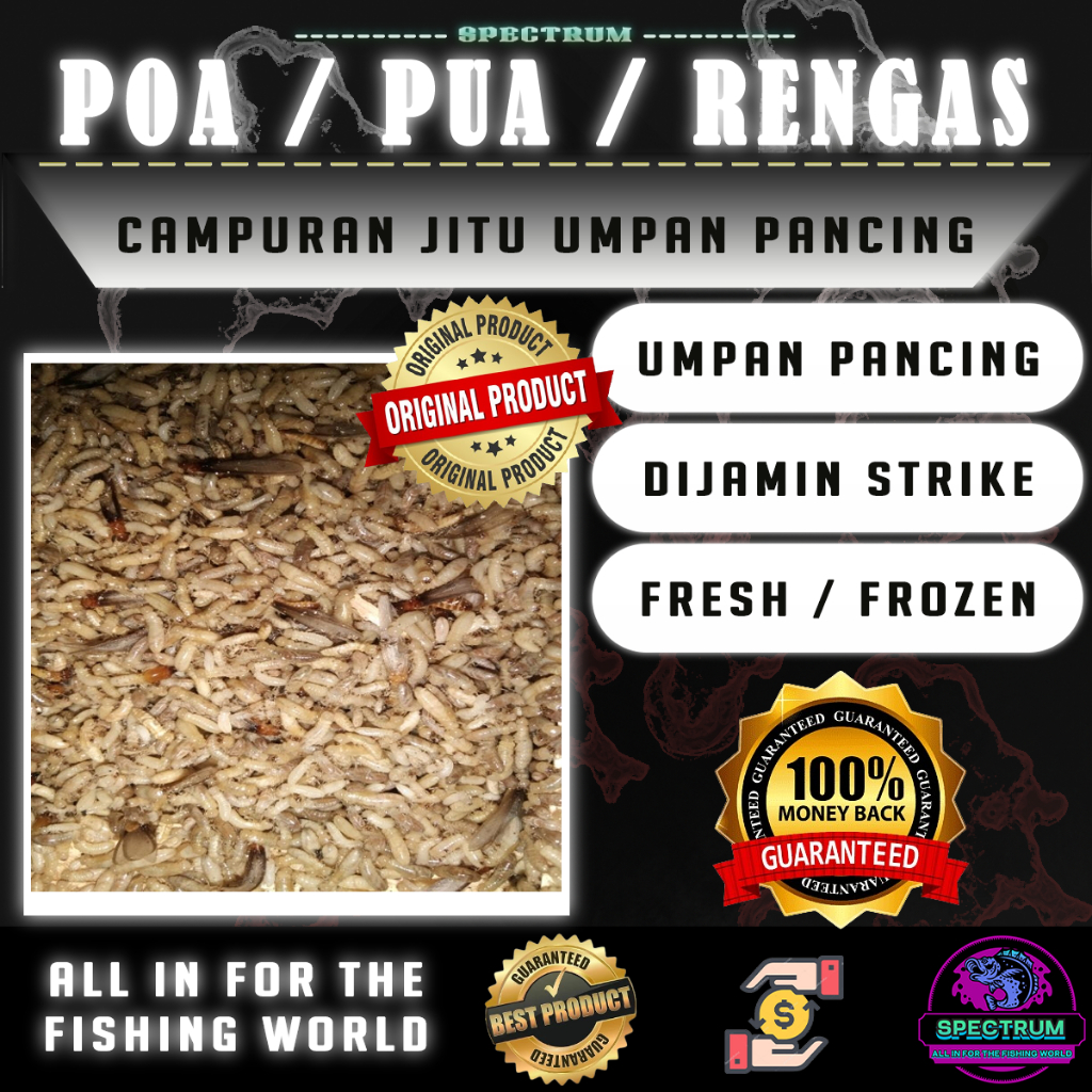 Poa / Pua / Rengas - Rengas / Warangas Spectrum Umpan Pancing galatama Ikan Mas / Lele / Bawal