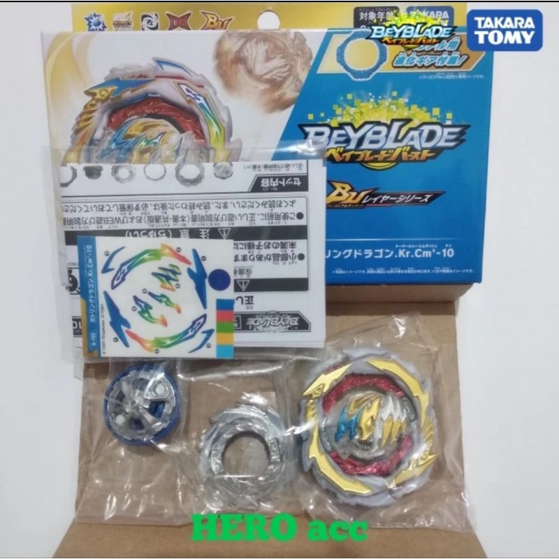 beyblade burst BU gatling dragon original TAKARA TOMY