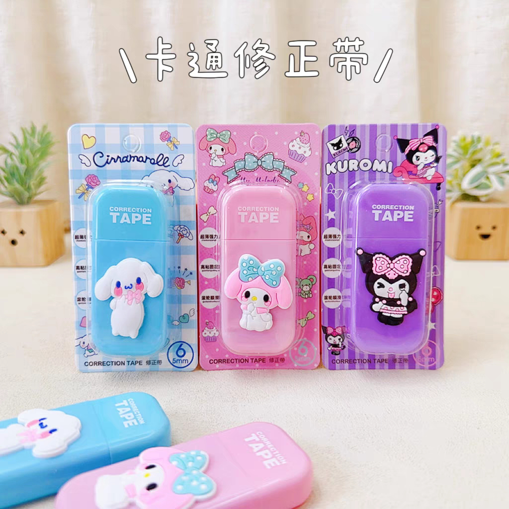 

Tipex Roll Sanryo Zanrio / Correction Tape Cinnamoroll, Melody, Kuromi
