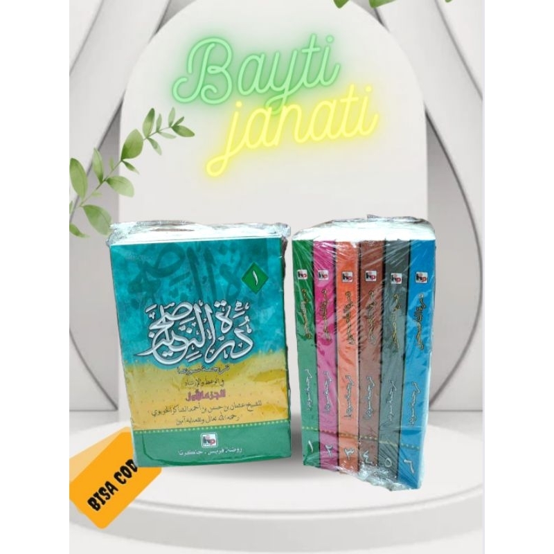 terjemah durratun Nasihin sunda / duratun nasihin terjemah sunda