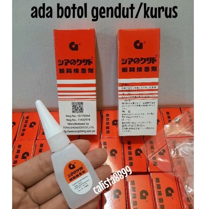 

FLASH SALE perbox 50pc lem g korea kualitas super bagus. !