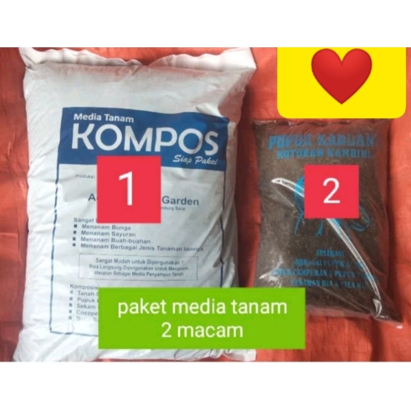 paket 2 macam ( kompos 1 sak + pupuk 1 bungkus )