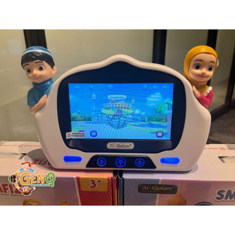 Smart hafiz, Smart hafiz media,Smarthafidz versi 6