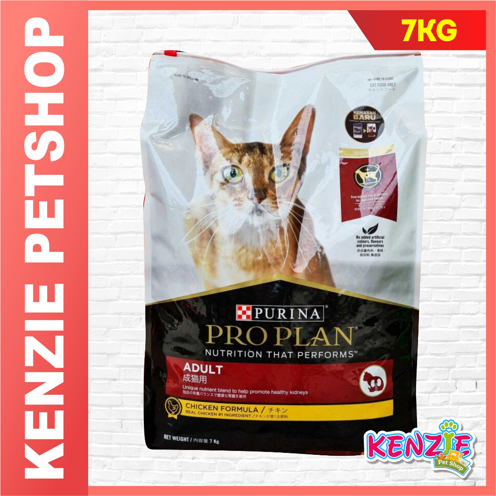 PROPLAN CHICKEN ADULT 7 KG