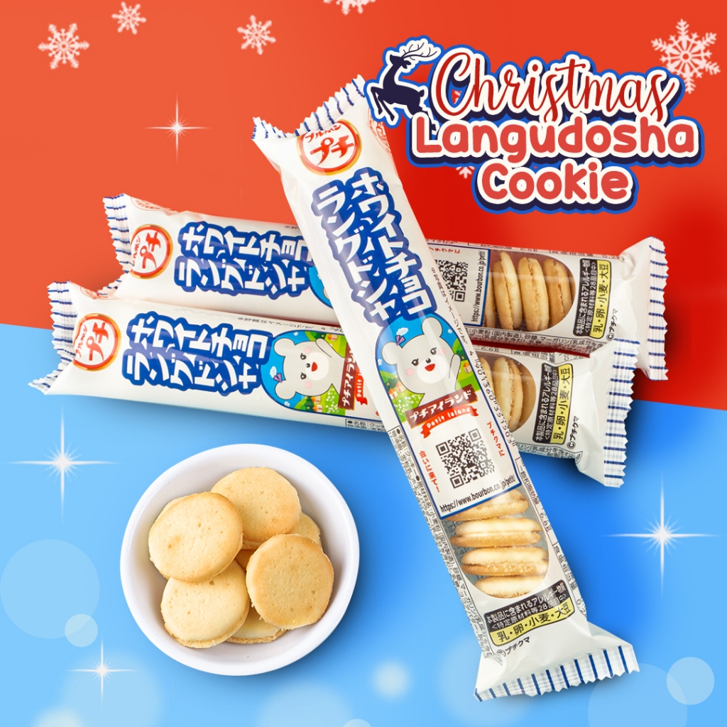 

Bourbon Petit Bear Series : White Choco Langudosha [Kids Favorite]