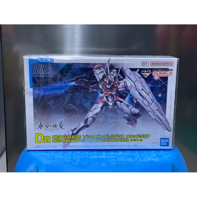 Ichiban Kuji HG Gundam Lfrith Solid Clear Bandai