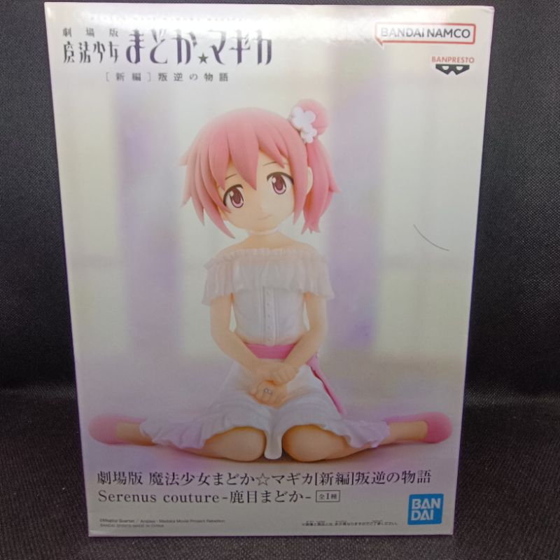 Figure Puella Magi Madoka Magica - Madoka Kaname Serenus Counture