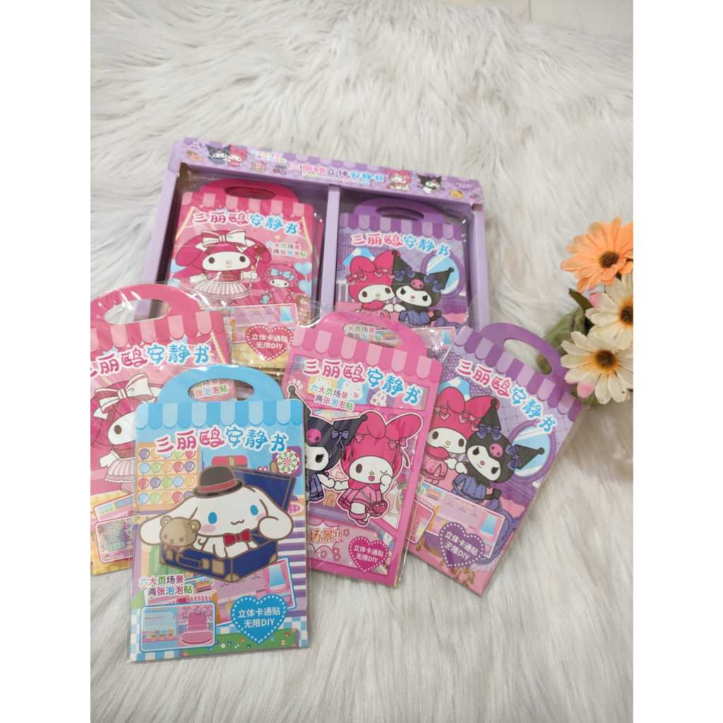 

Stiker Sanrio Stereo Quiet Book SR 4pcs