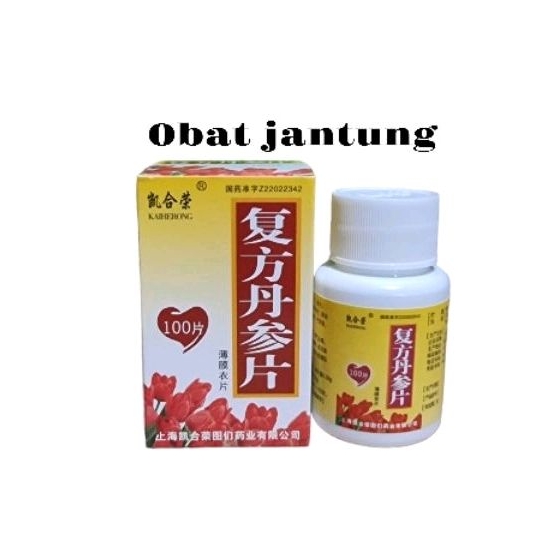 fu fang dan shen pian - dan sen pills obat jantung