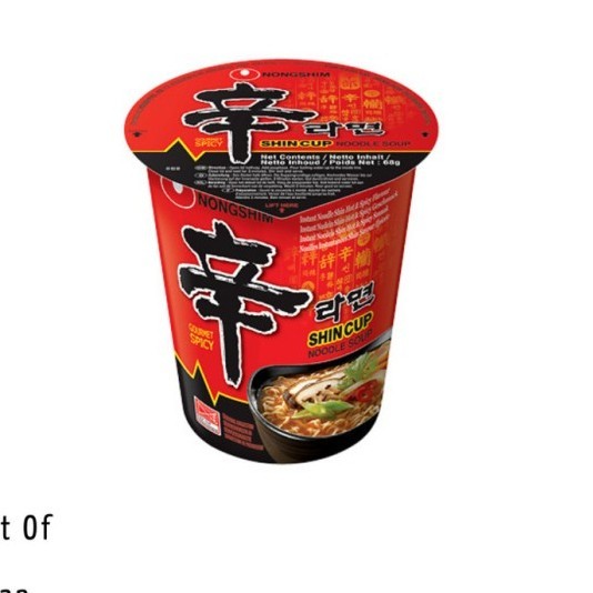 

NONGSHIM SHIN CUP NOODLE SOUP