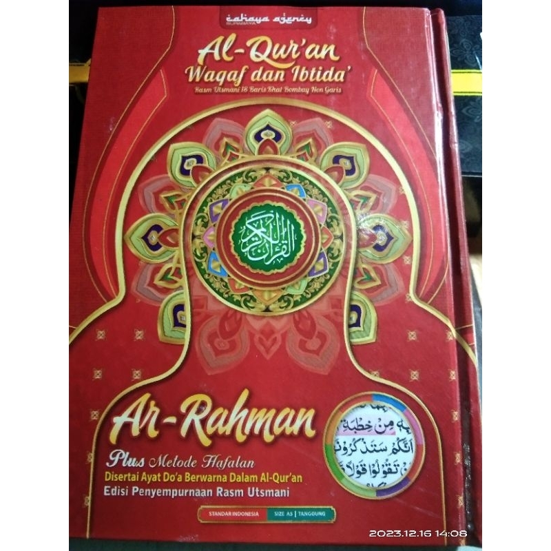 

alquran murah cover merah kertas CD ukuran A5 non terjemah