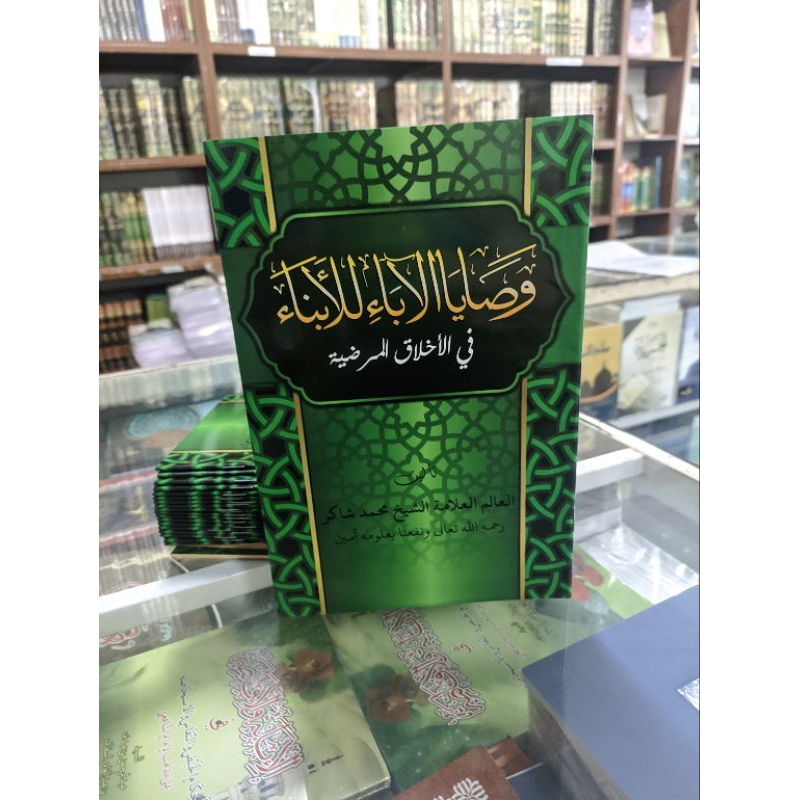 

kitab washoya kosongan kuning