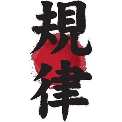 Sablon Baju DTF Sablon Kaos Print DTF Tema HURUF HIRAGANA JEPANG V1