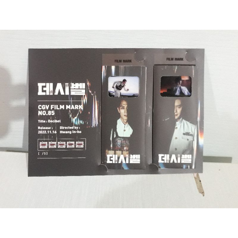 [READY STOCK] Decibel Film Mark CGV Korea OFFICIAL / Decibel Movie / Decibel PC / Decibel Photocard 