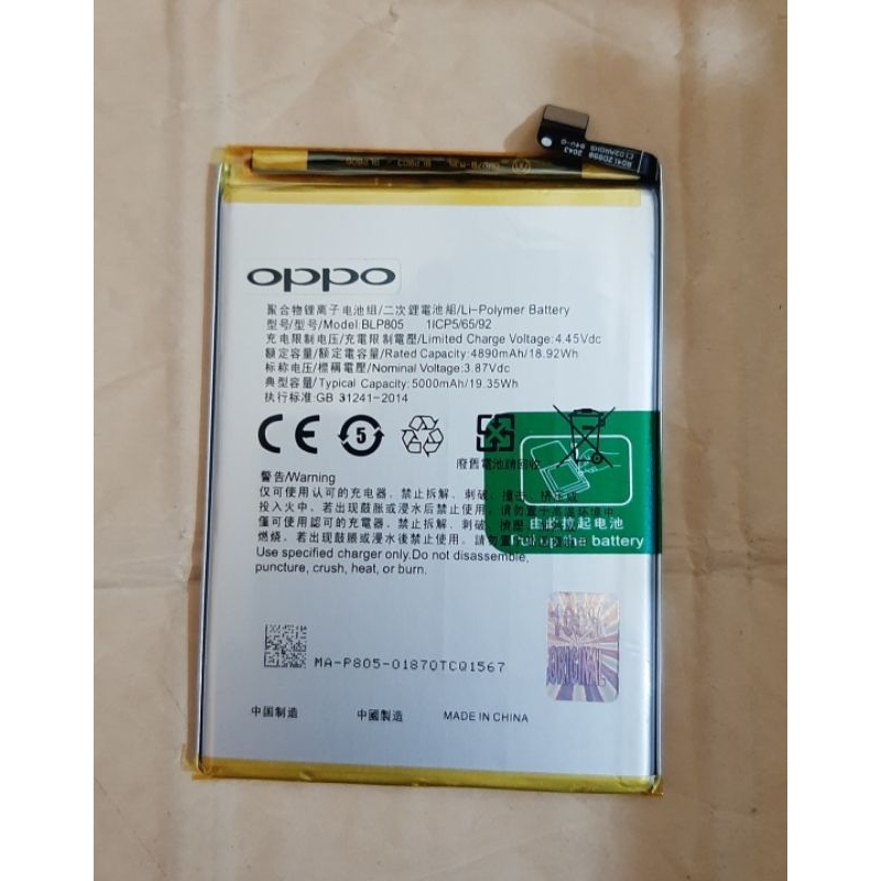 BATERAI OPPO A16/A53/A54