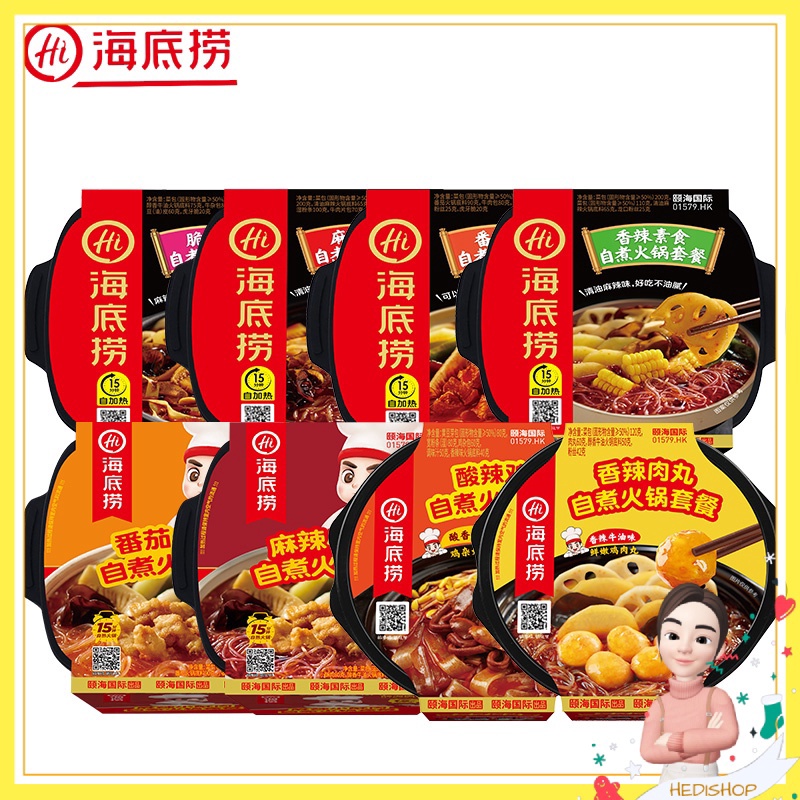 

1212 STOK READY Haidilao Instant HotPot Haidilao Lazy Hotpot Hai Di Lao lazy Hot Pot