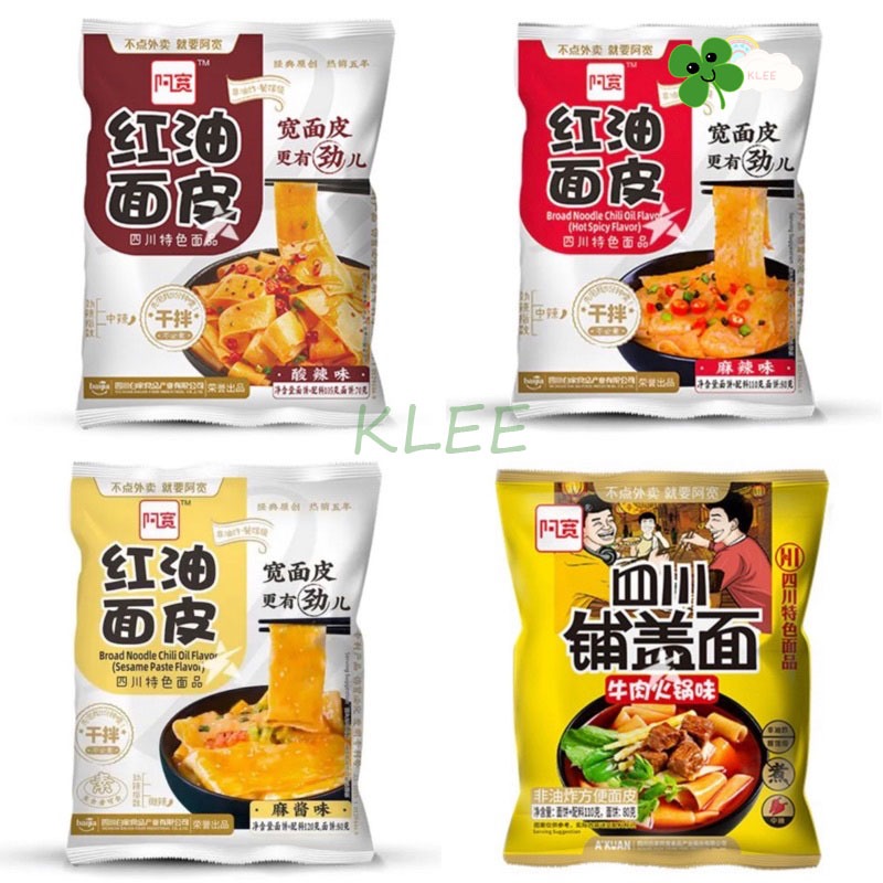 

Akuan SiChuan Wide Noodle 阿宽红油面皮 - Mie Lebar Akuan 105-120g