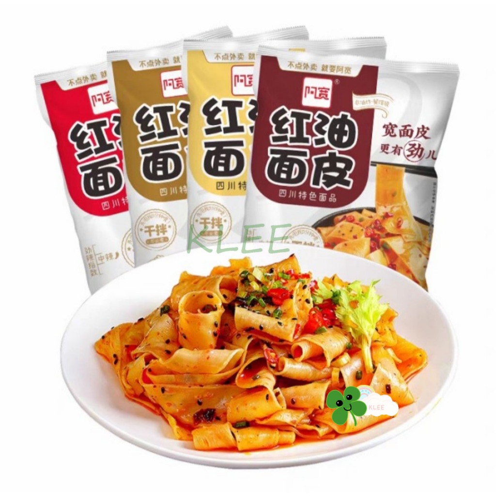 

Mie Lebar Akuan - Akuan SiChuan Wide Noodle 105-120g 阿宽红油面皮