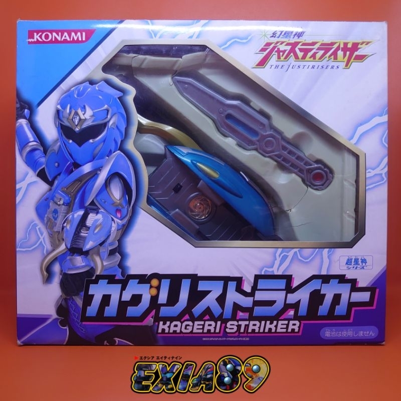 The Justirisers H06 - Kageri Striker Konami