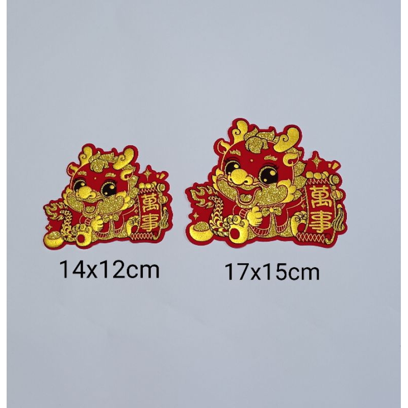 

Sticker / Tempelan Imlek Naga bahan beludru uk 17x15cm isi 2pc
