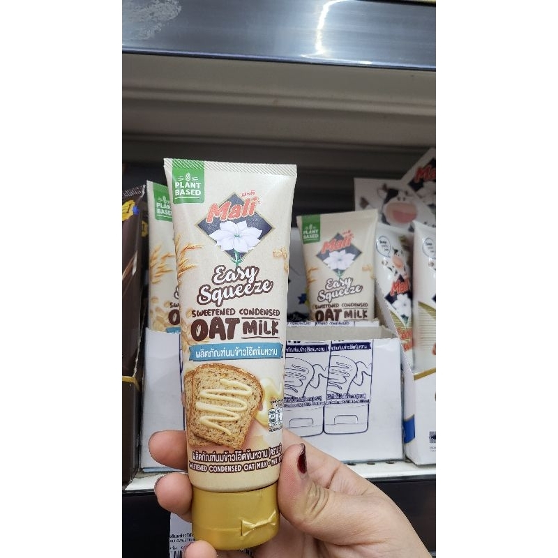 

Mali Easy Squeeze - Oat Milk