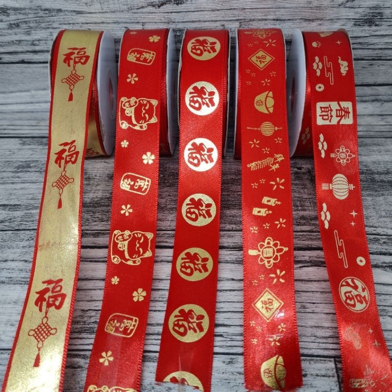 

PITA merah imlek 2,5cm 22m /sangjit new year ribbon roll