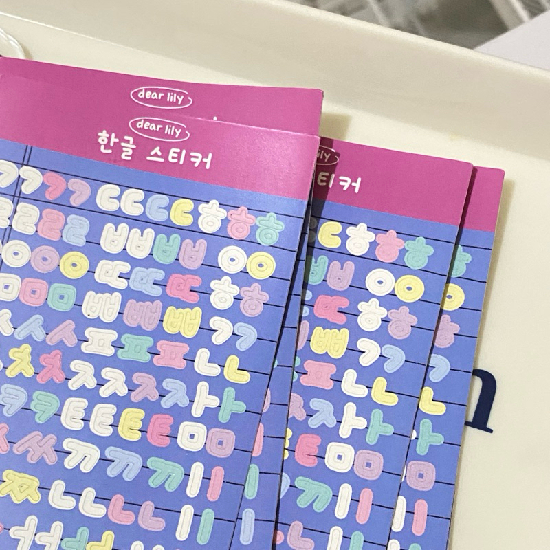 

Dear Lily - Hangul Sticker / Korean Alphabet Sticker