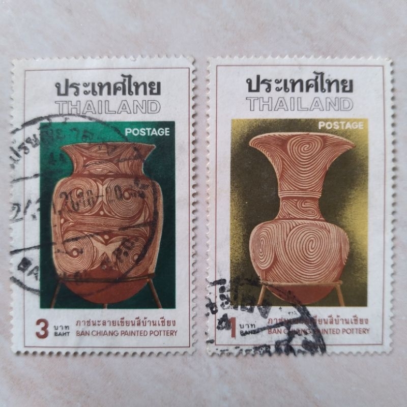 

Prangko Perangko Kuno Thailand 2 Pcs Seri Ban Chiang Pottery 1976 - YN952