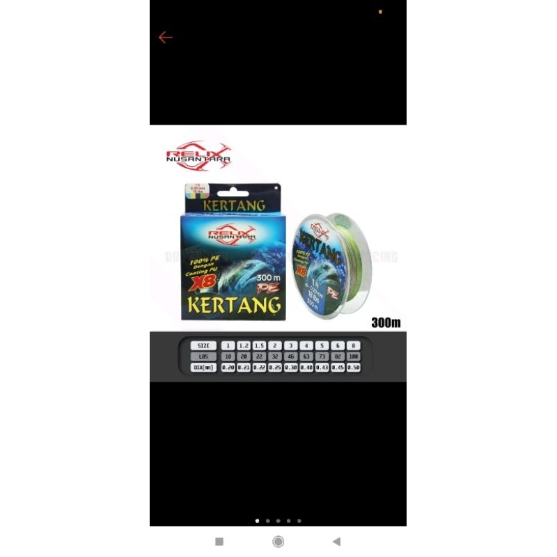 SENAR PE KERTANG X8 300 METER