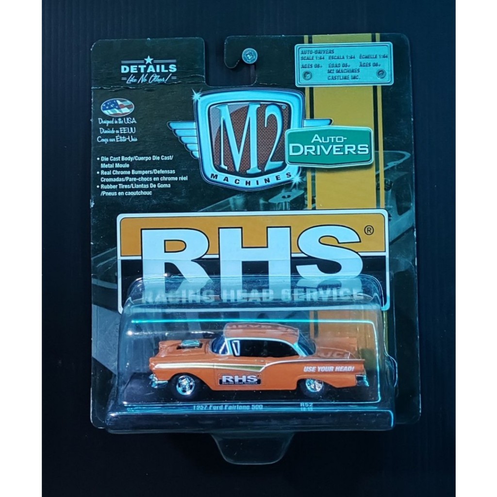 M2 1957 Ford Fairlane 500 Auto Drivers