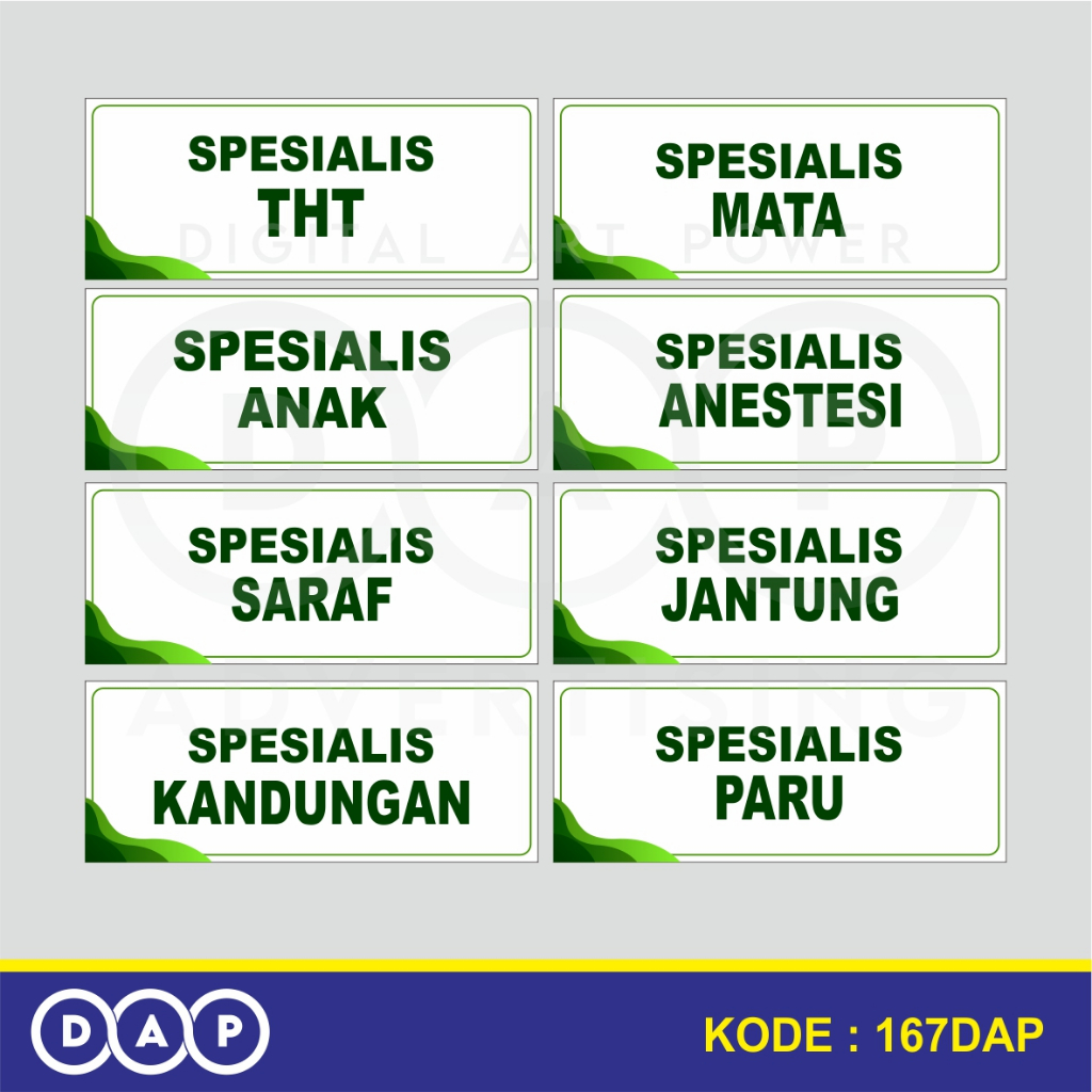 

167 - STIKER NAMA RUANGAN SPESIALIS RUMAH SAKIT - 25 X 10 CM - VYNIL - TERBAIK