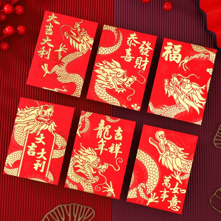 

Terbaru Angpao Naga Merah Pendek Ampau Naga 2024 Amplop Angpau Sincia Termurah Angpau Harga Grosir Termurah