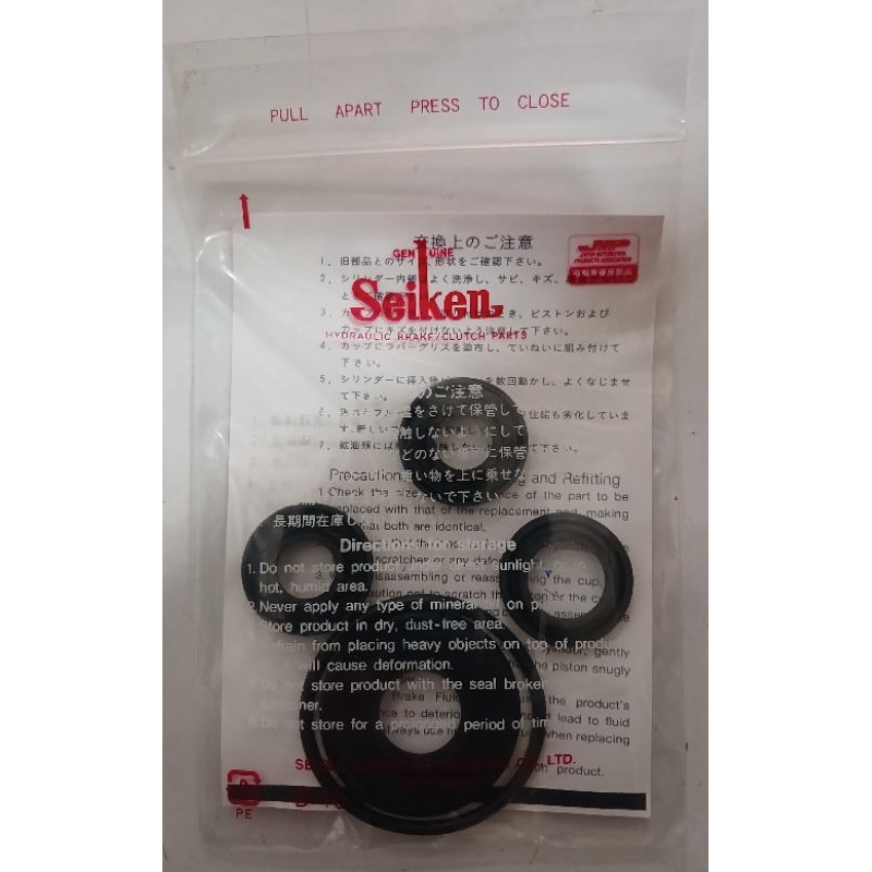 KARET CENTRAL REM AVANZA / XENIA SEIKEN JEPANG ( 208-46851 )