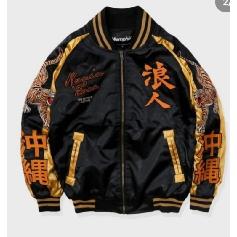 MEMPHISORIGINS, SUKAJAN RONINTORA