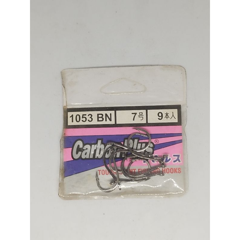 Kail Pancing Carbon Plus No.7 ( 1053 BN ) Untuk Ikan Lele