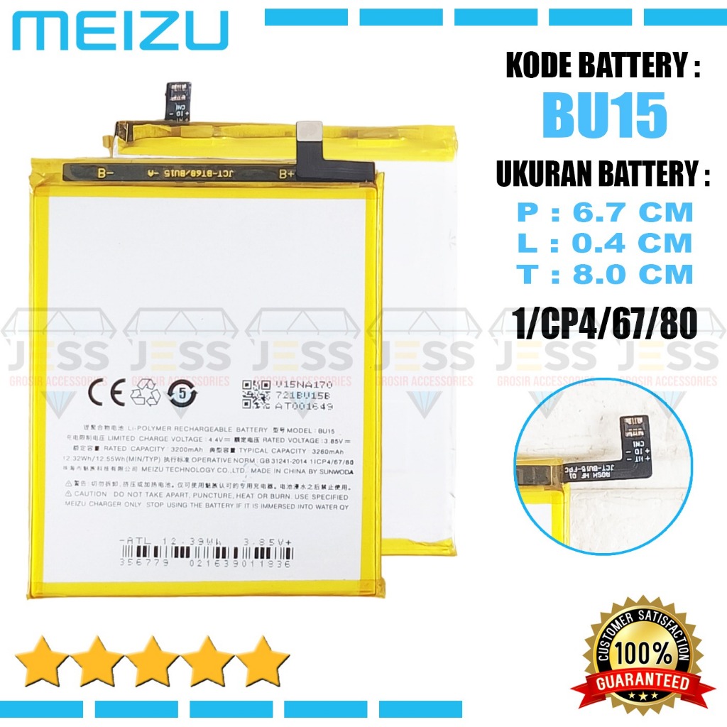 Baterai Battery Original ERRLY BU15 For Type Hp Meizu U20 - U685Q - U685H -U685C - U685M - MZ-U20 ( 