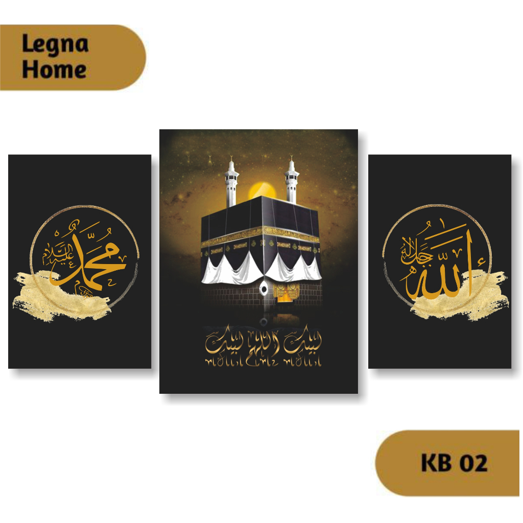 Hiasan Dinding Poster Kayu Kaligrafi Ka'bah