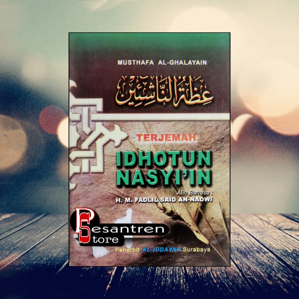 terjemah idhotun nasyiin terjemah idhotun nasyi'in terjemah idhotun nasyi'iin terjemah 'idhotun nasy