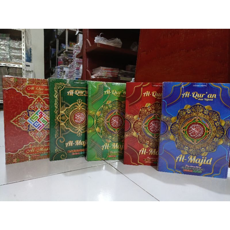 AL-QUR'AN AL-MAJID HVS BESAR