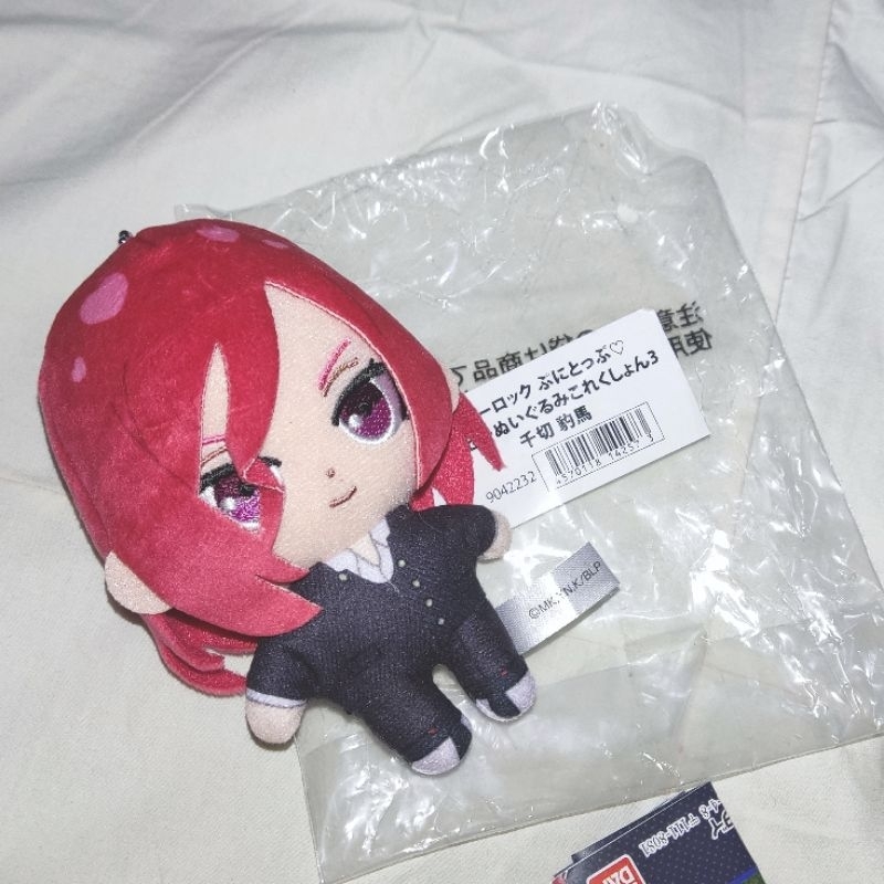 Blue Lock Punitop Plushie Chigiri Hyouma