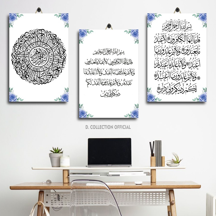 Pajangan Kamar Jumbo Wallpaper Kaligrafi Surat Al Kafirun 20X30 / Hiasan Kamar Jumbo Kaligrafi Surat