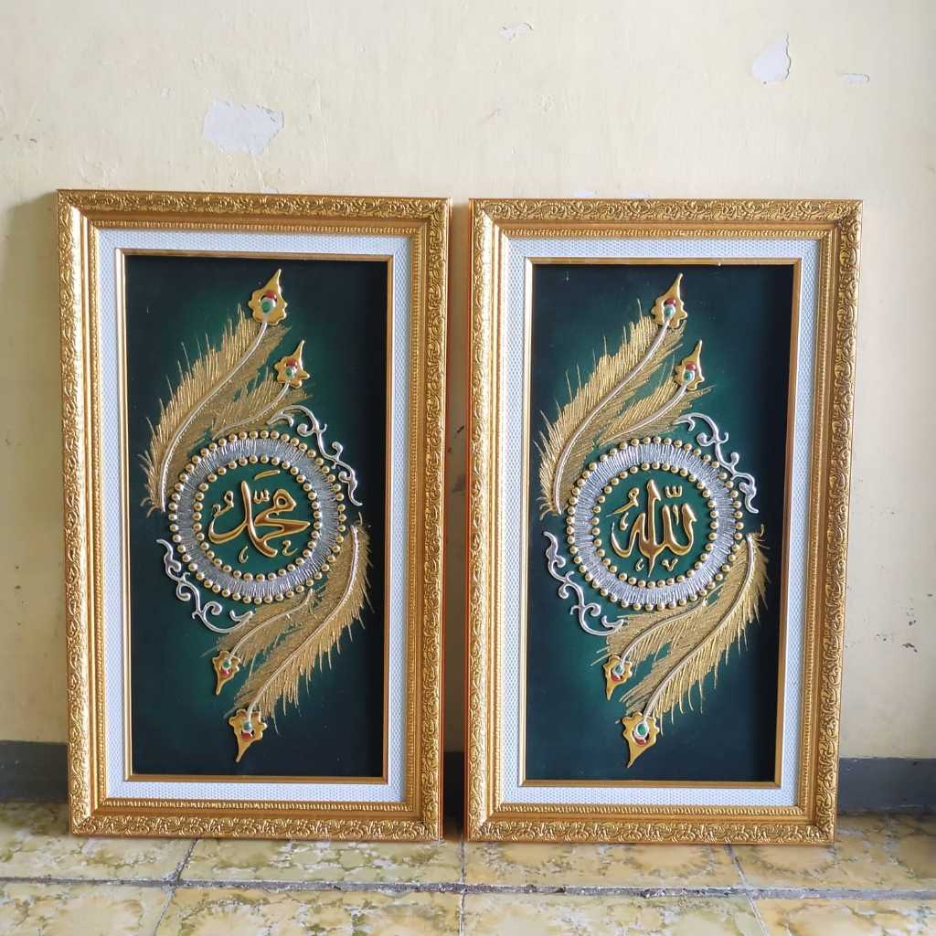 MERAK MOTIF ALLAH MUHAMMAD KALIGRAFI TIMBUL EMAS